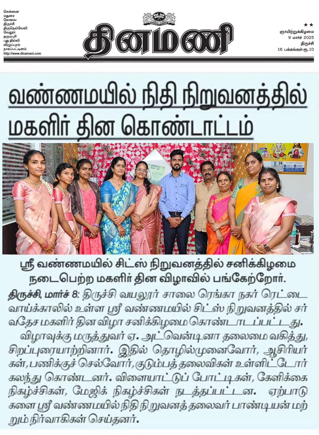 Hiring for Branch Manager